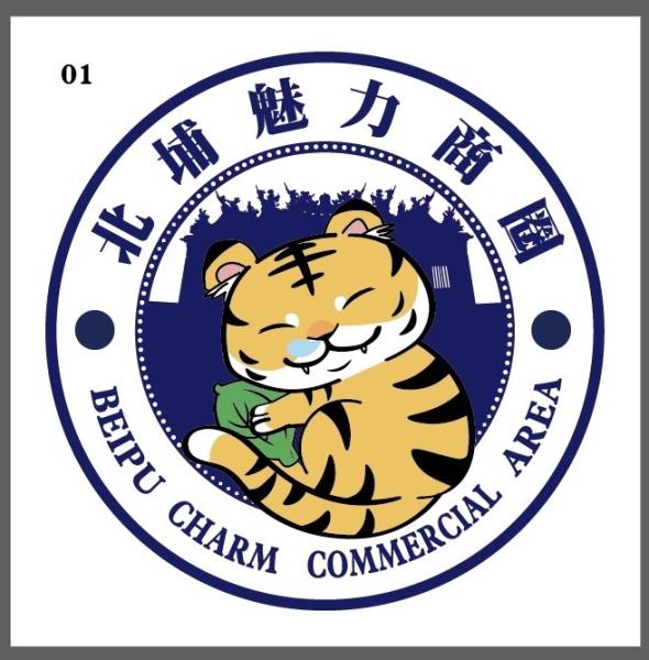北埔商圈