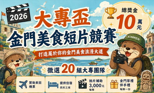 Better Life 讓生活更美好