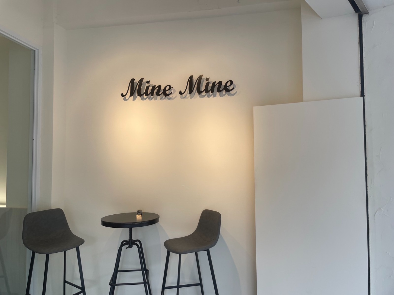 Mine Mine 早午餐