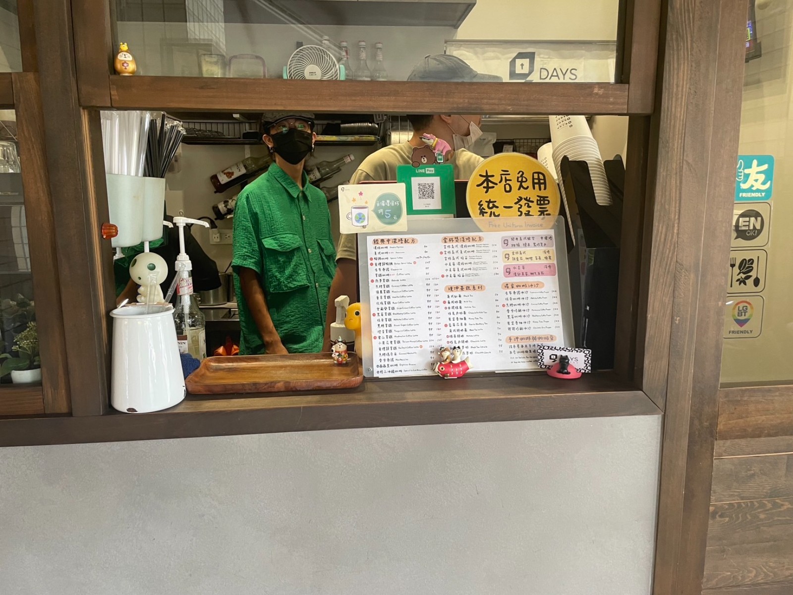 九日咖啡(老店)