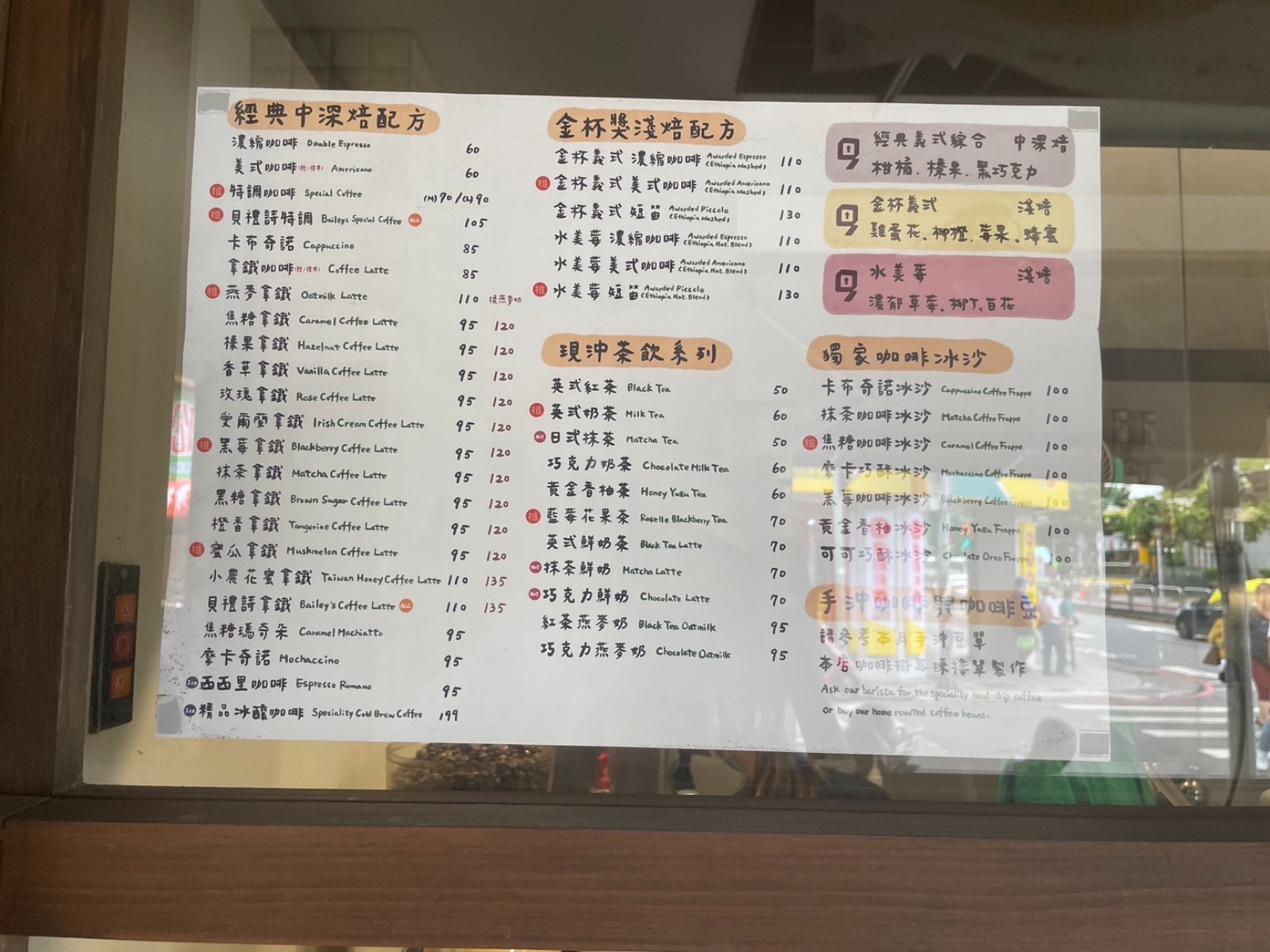 九日咖啡(老店)