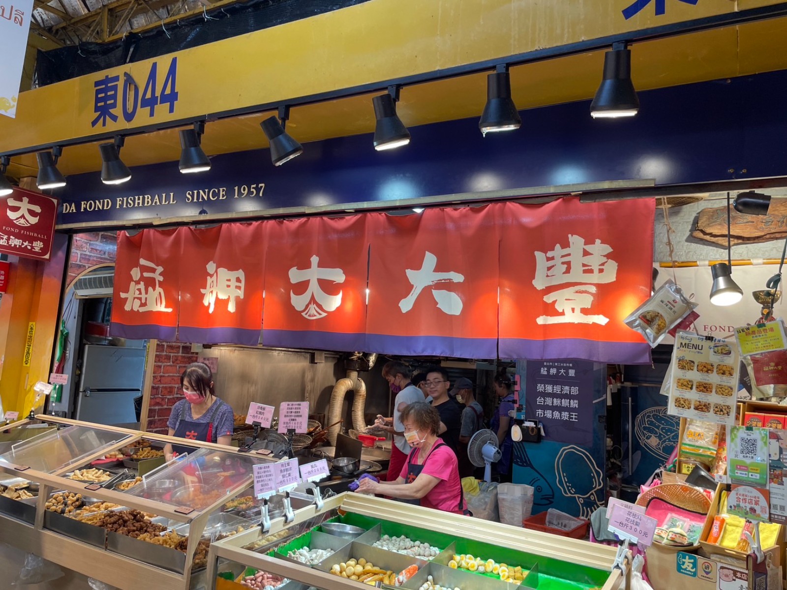 艋舺大豐魚丸店