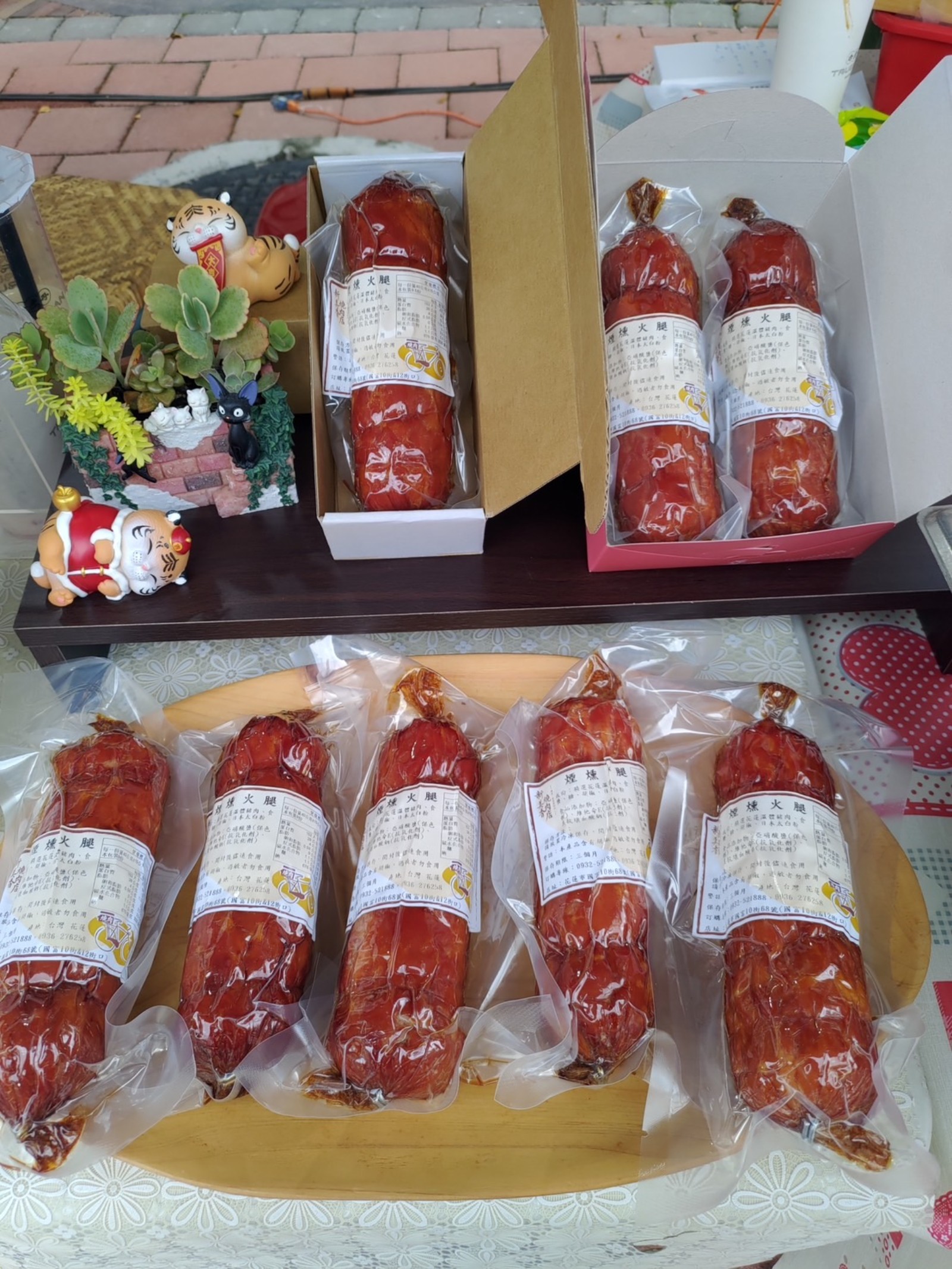 新美香燒肉店