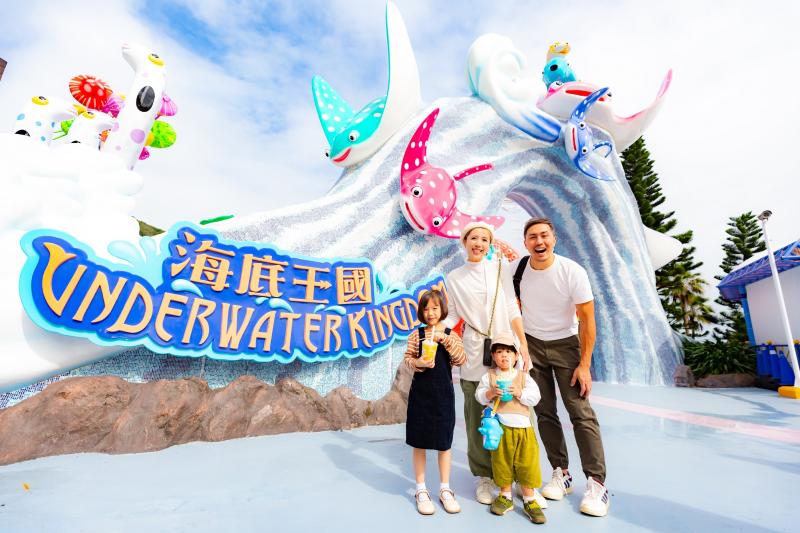 遠雄海洋公園
