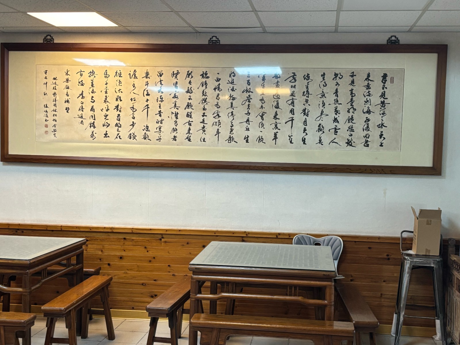 東樂飯店