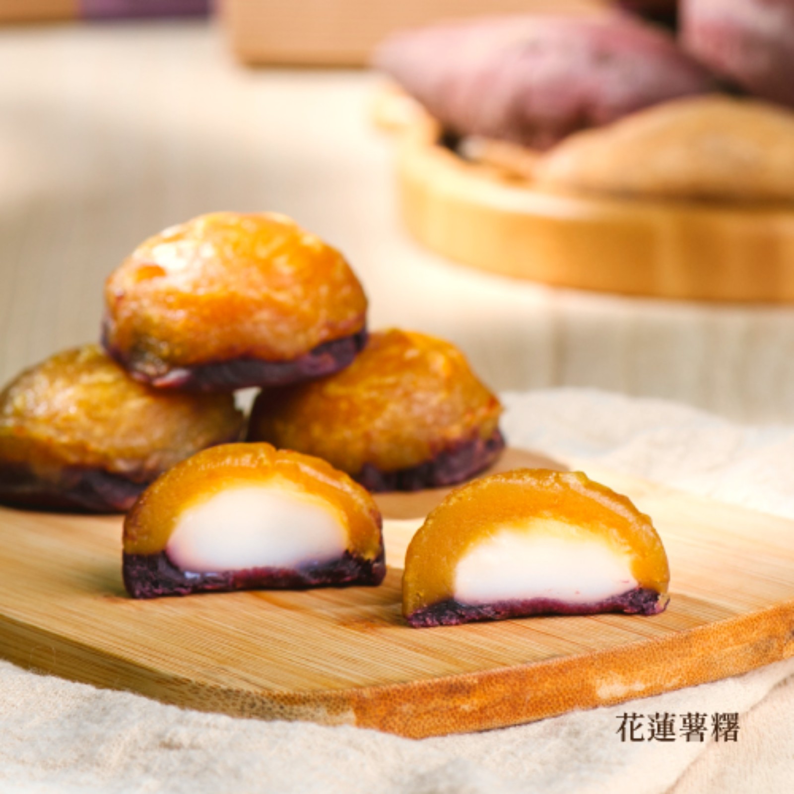 洄瀾薯道中華一店
