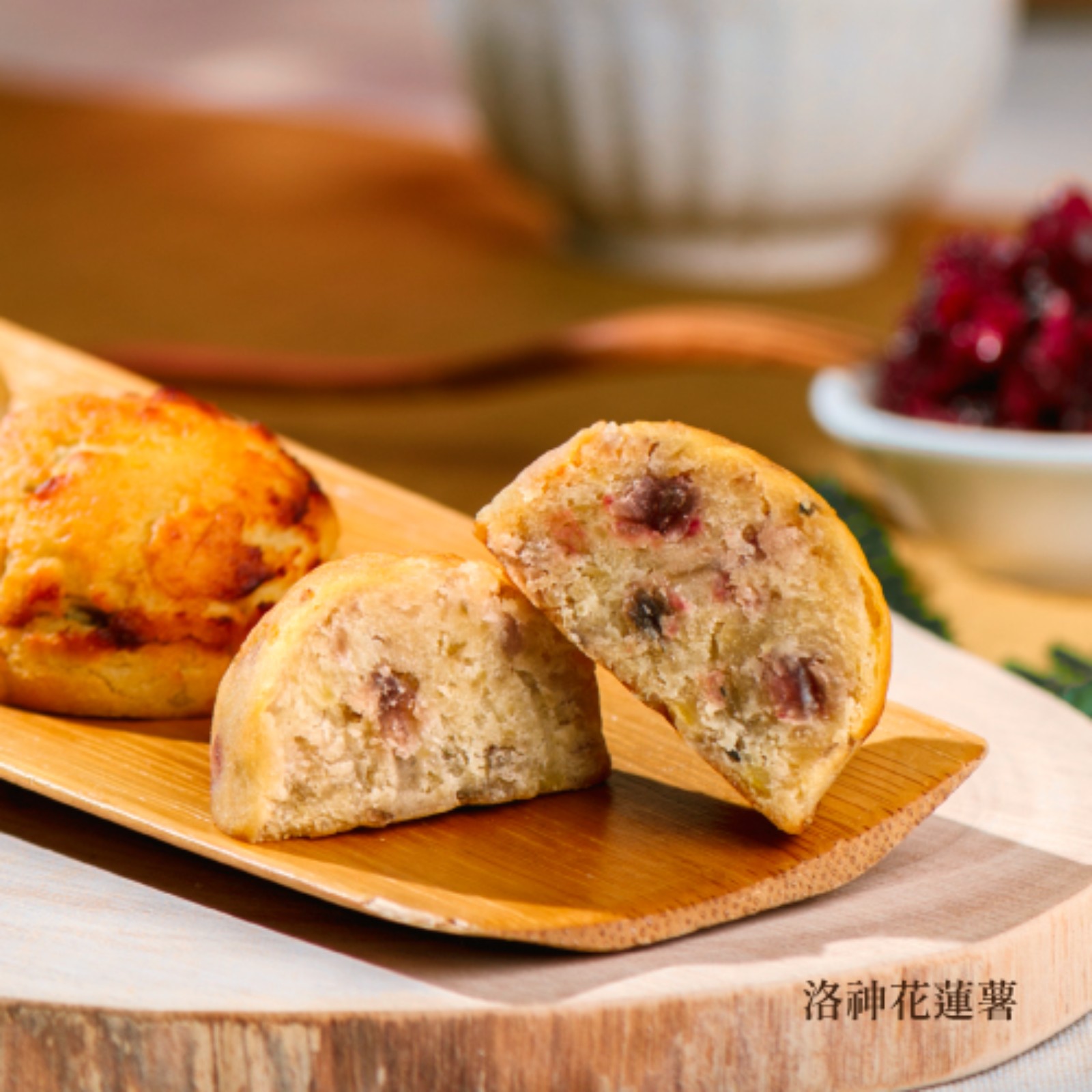洄瀾薯道中華三店