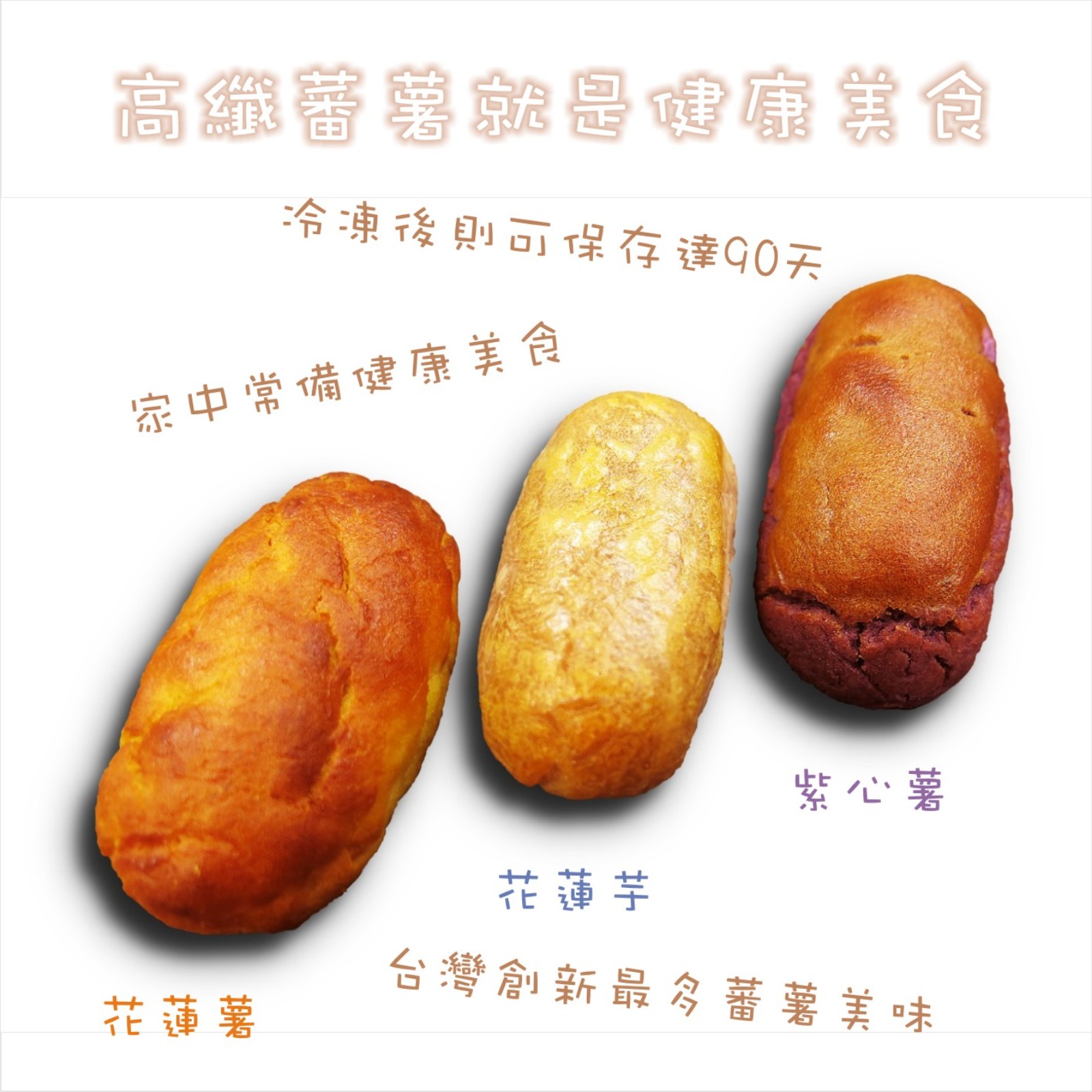 洄瀾薯道站前店
