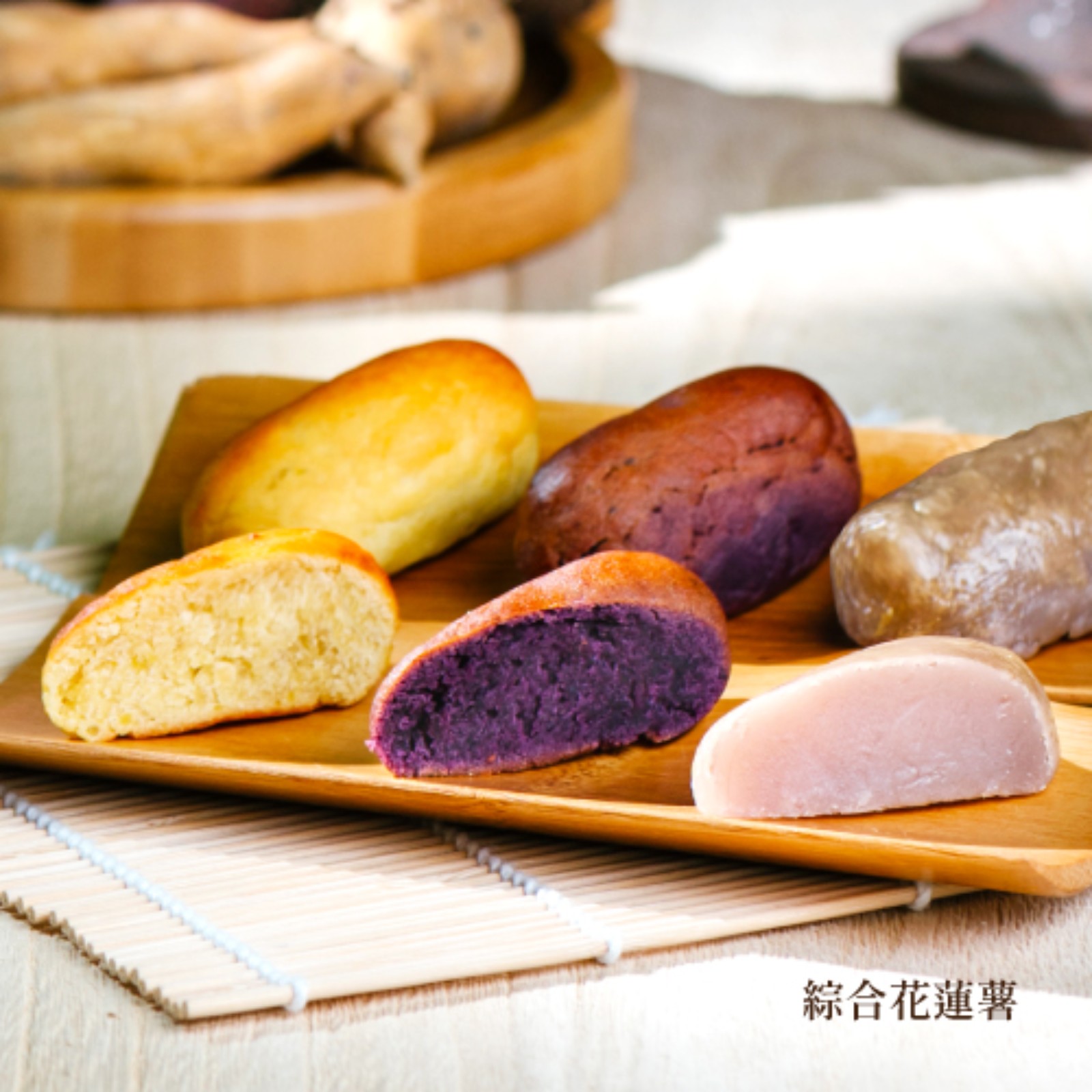 洄瀾薯道站前店
