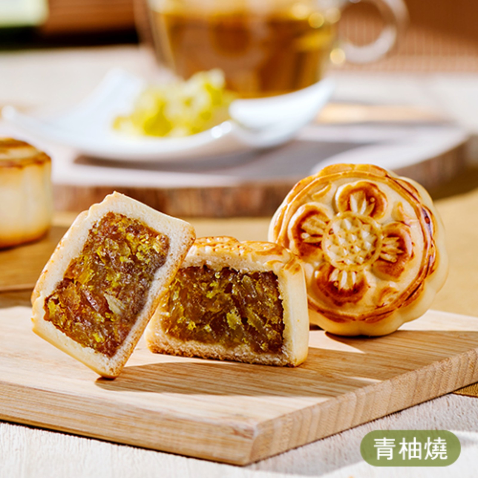 文旦復興-旗艦店