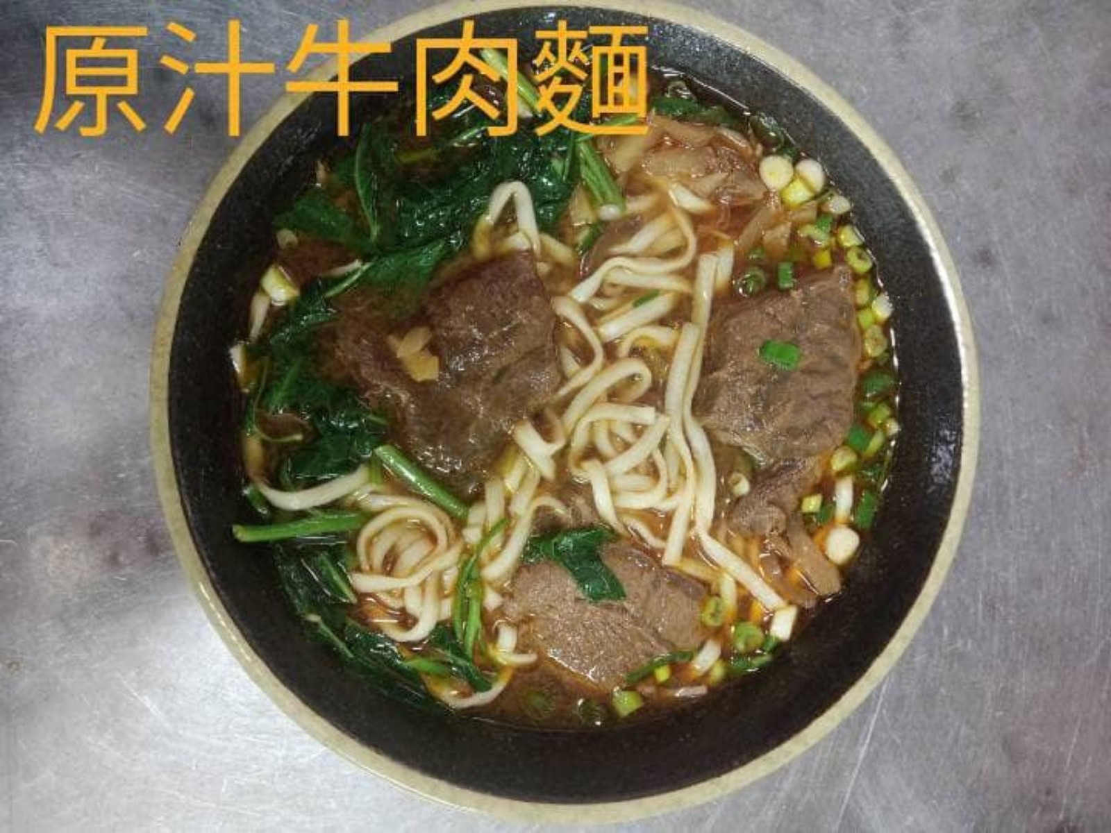 ➐清香麵店