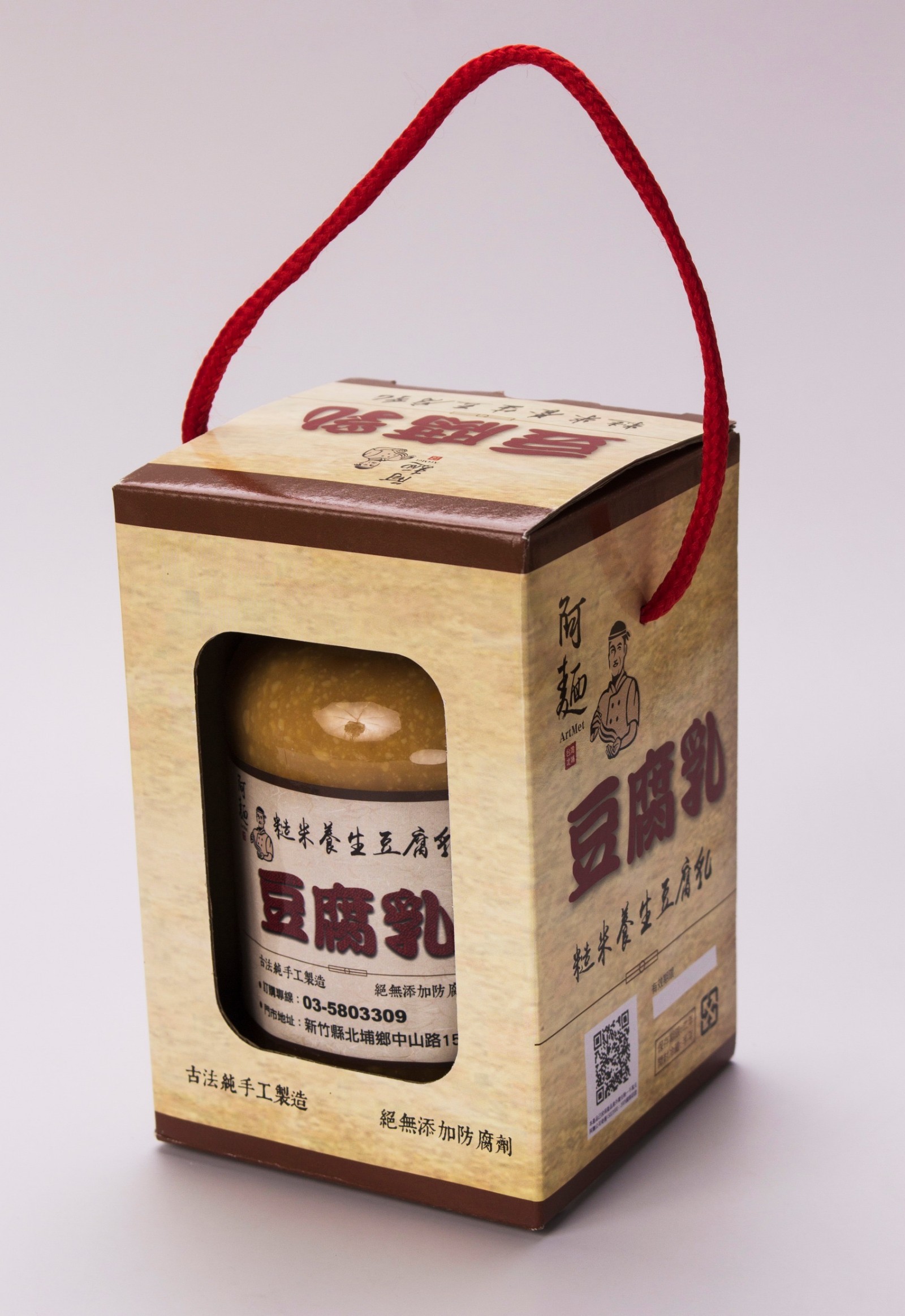 ➑阿麵製麵廠