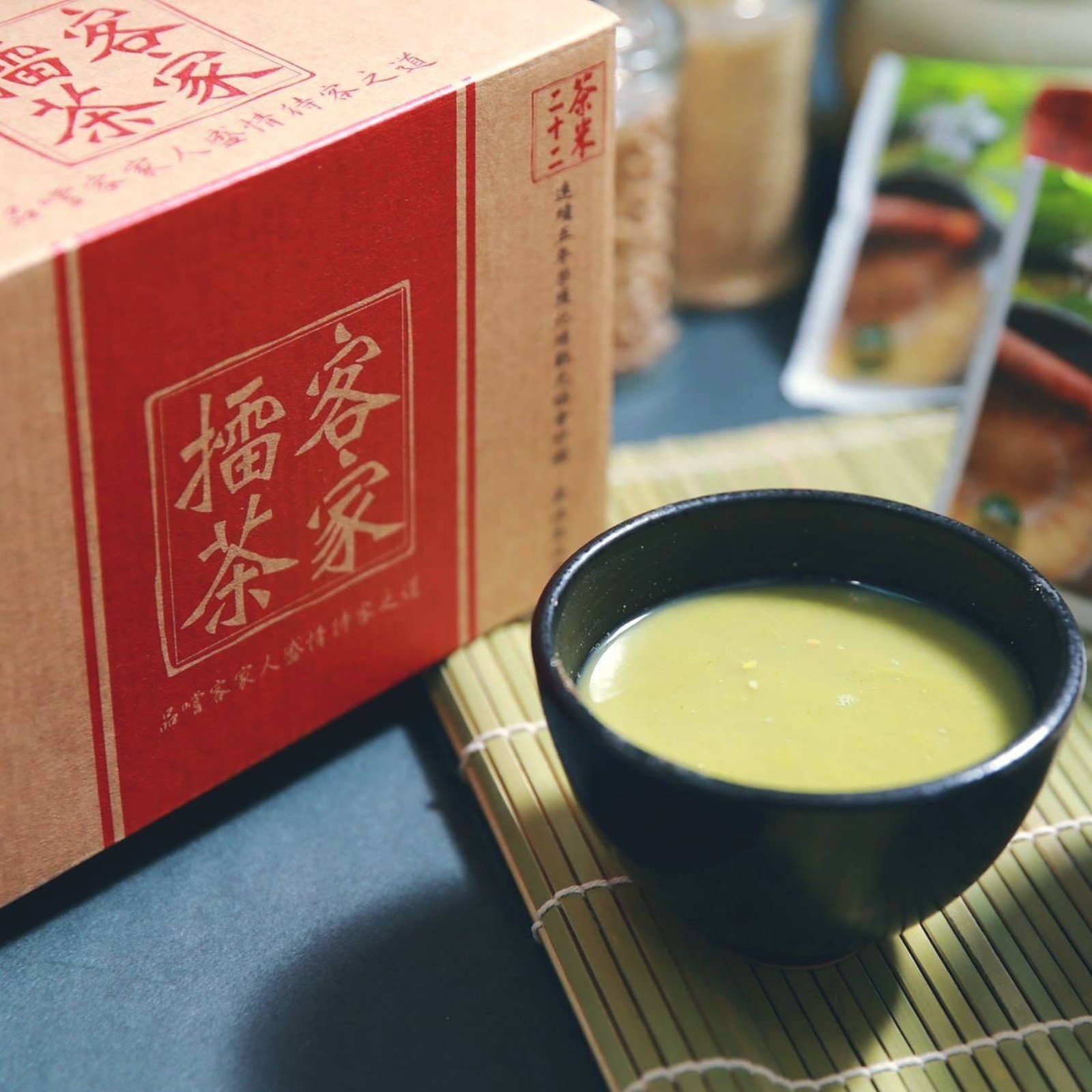 ❷⓿茶米二十二