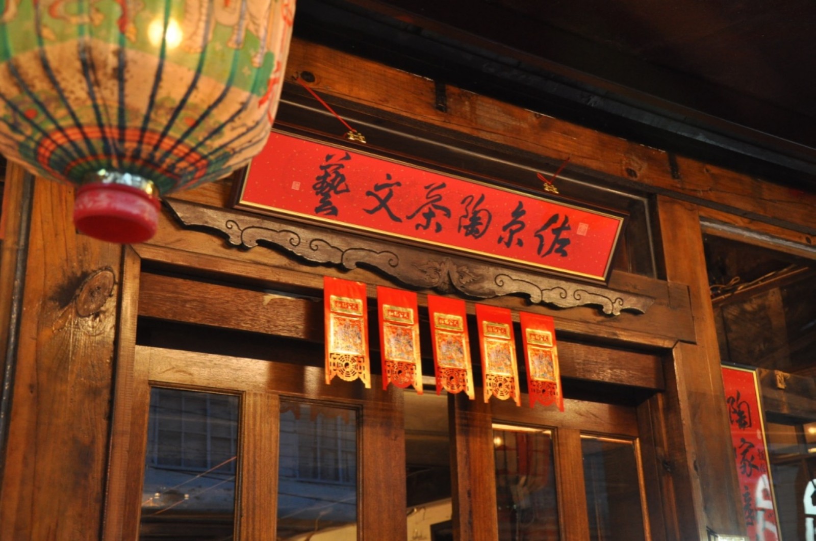 ➋➊佐京茶陶