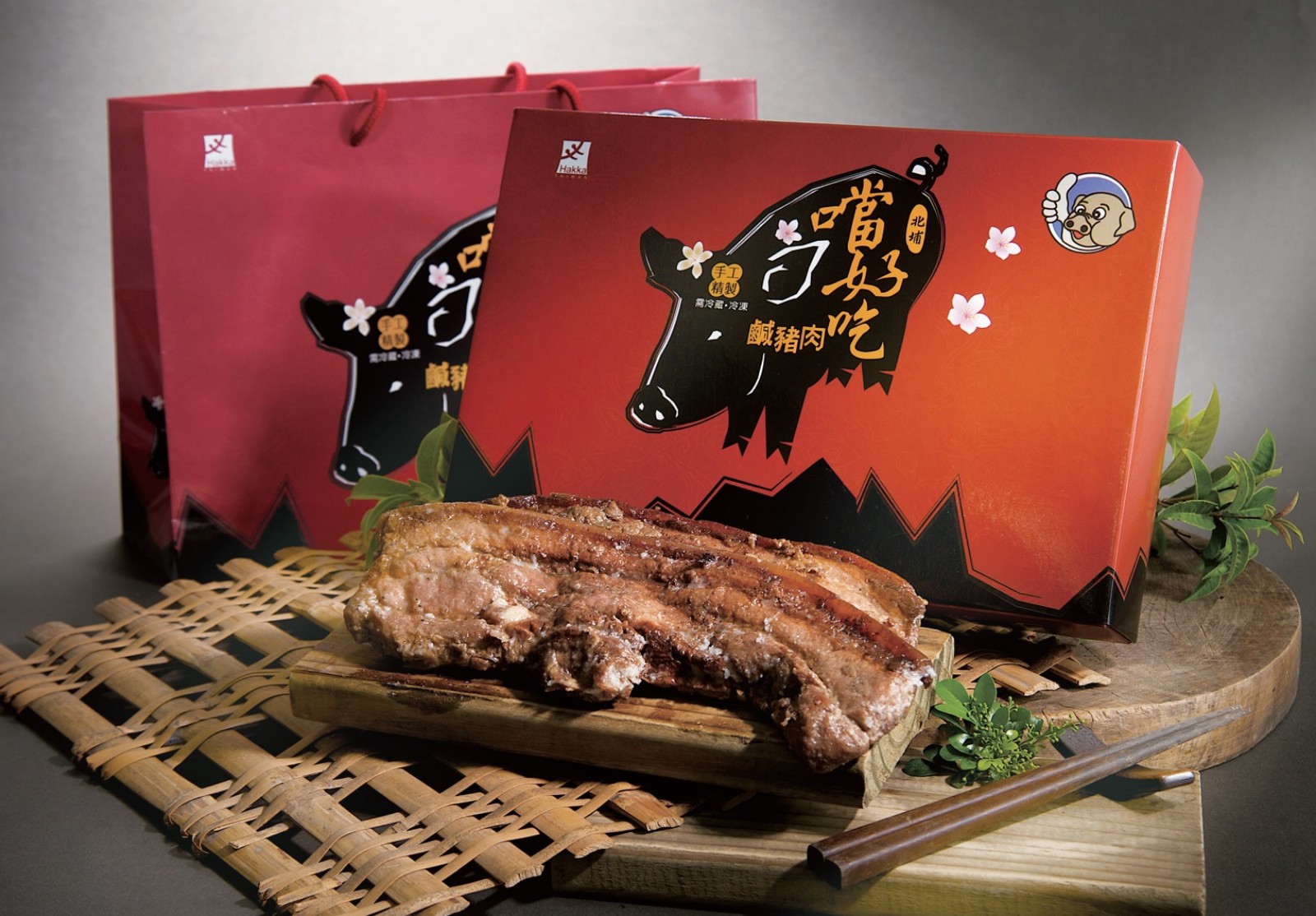 ➋➌噹好吃鹹豬肉