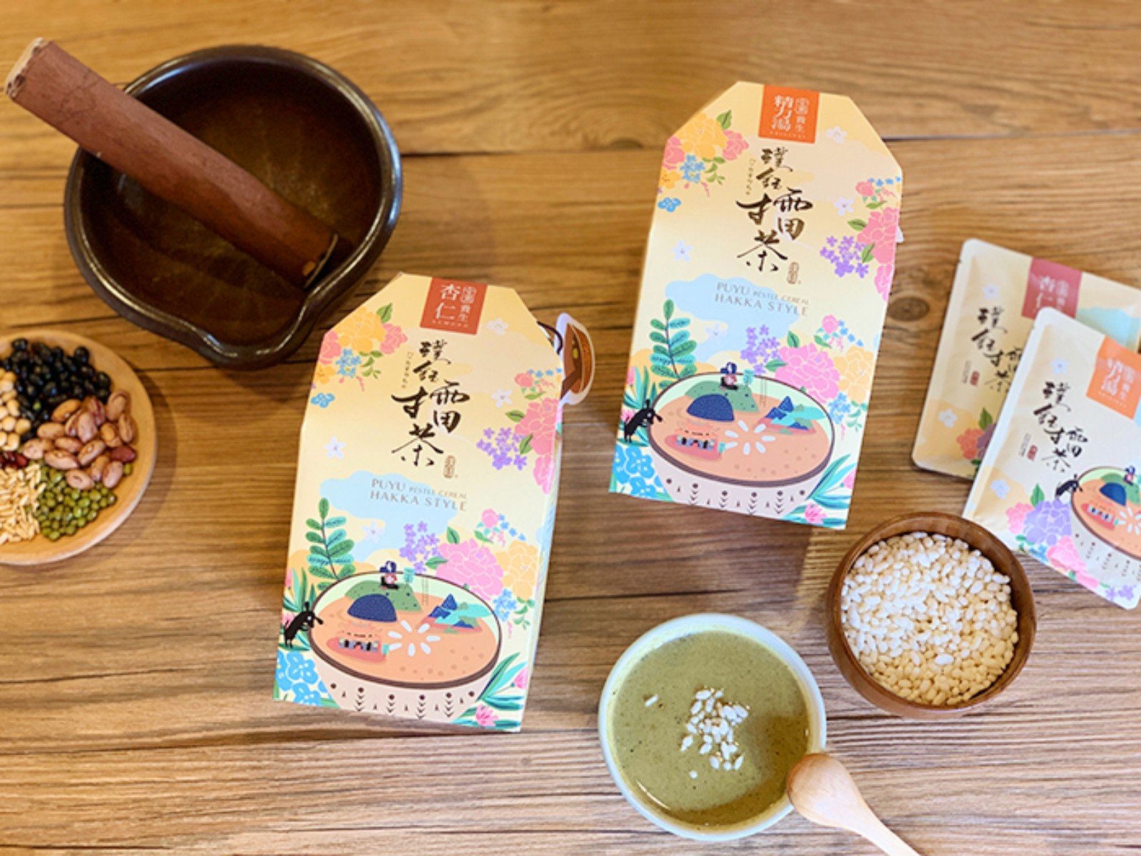 ➋➍璞鈺擂茶